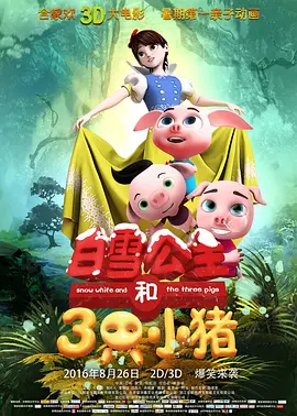 亚洲污片